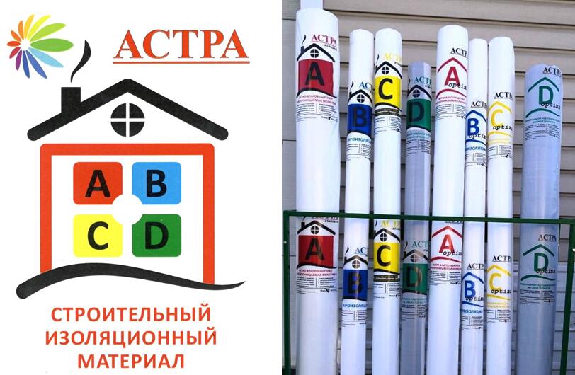 «Стройцентр» открывает дилерскую сеть по продаже паро-гидроизоляционных материалов