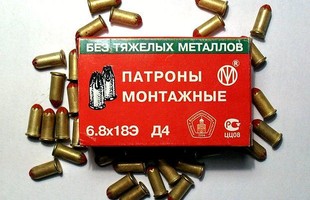Монтажные патроны — для строительных пистолетов