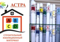 «Стройцентр» открывает дилерскую сеть по продаже паро-гидроизоляционных материалов